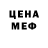 Дистиллят ТГК жижа HorriFoka