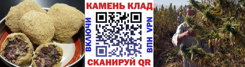 Еда ТГК марихуана Горняк
