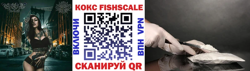 Кокаин 97%  Горняк 