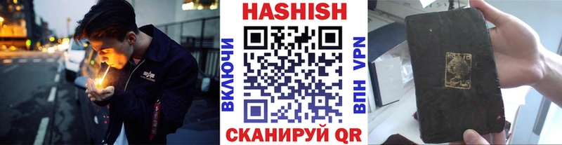 блэк спрут зеркало  Горняк  ГАШИШ Premium  дарнет шоп 