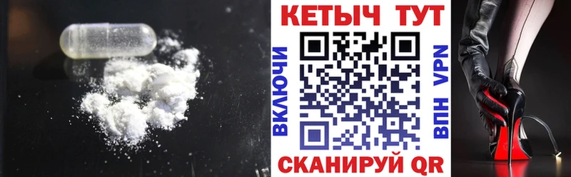 КЕТАМИН VHQ  Горняк 