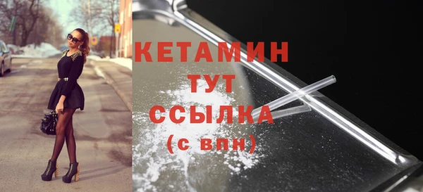 стаф Баксан