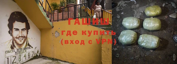 прущий лед Балахна