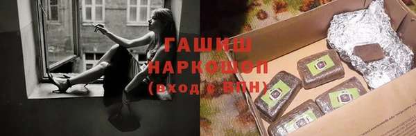 стаф Баксан