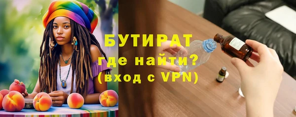прущий лед Балахна