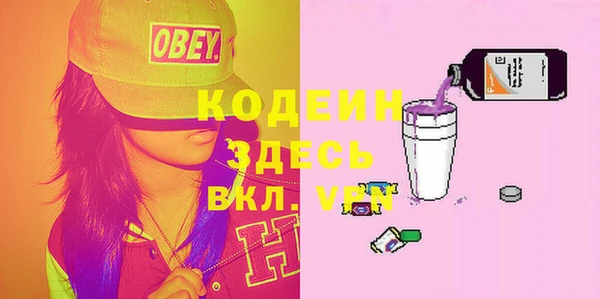 бутират Белокуриха