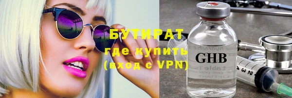 прущий лед Балахна