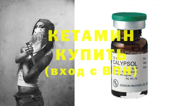 прущий лед Балахна