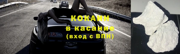 бутират Белокуриха
