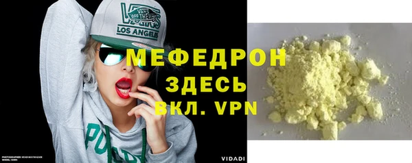 прущий лед Балахна