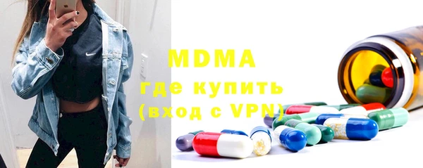 альфа пвп Балабаново