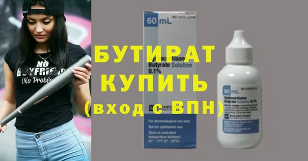 прущий лед Балахна