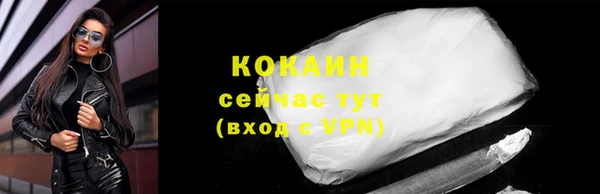прущий лед Балахна