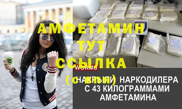 прущий лед Балахна