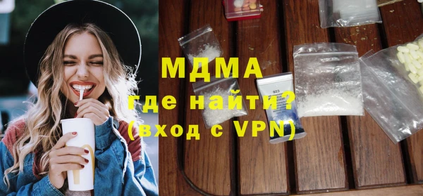 стаф Баксан