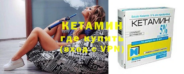 стаф Баксан
