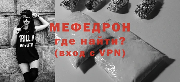 стаф Баксан