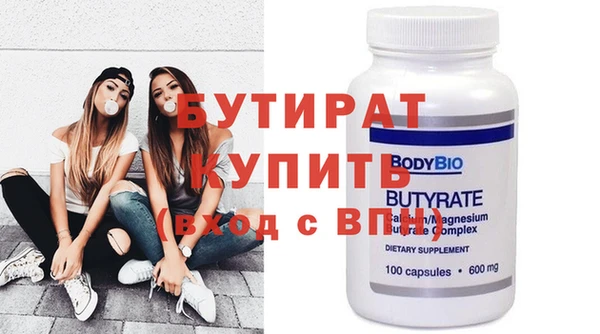 прущий лед Балахна