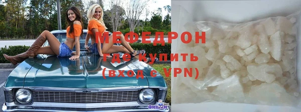 марки lsd Беломорск