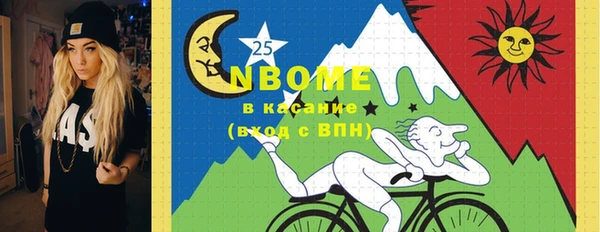 альфа пвп Балабаново