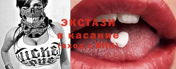 прущий лед Балахна