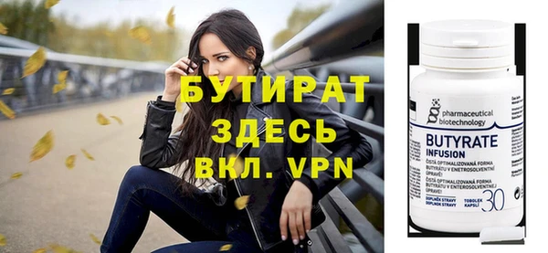 бошки Сафоново