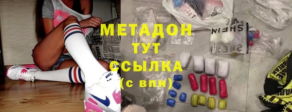 стаф Баксан