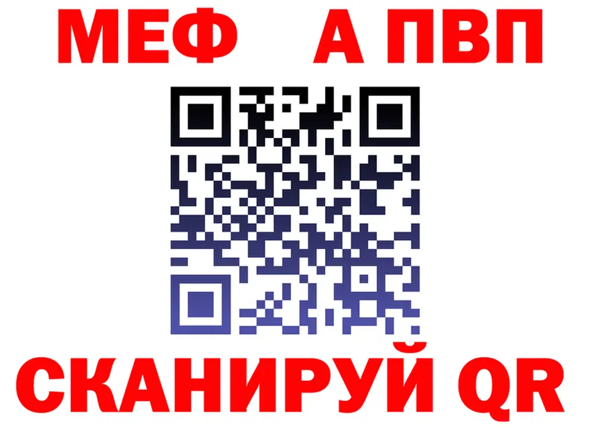 Бутират буратино ТОР мориарти MEGA Горняк