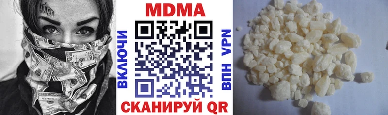 МДМА VHQ  Горняк 
