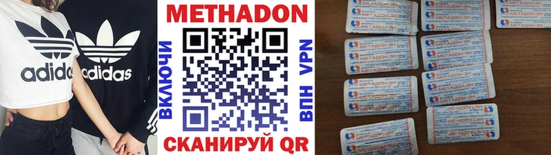 купить наркотик  Горняк  МЕТАДОН мёд 
