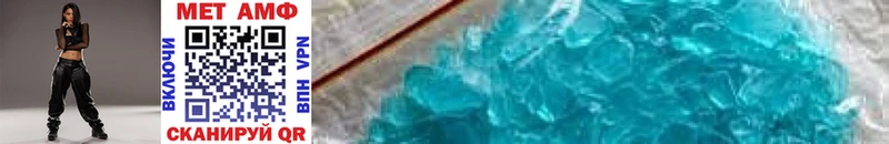 Метамфетамин Methamphetamine  Горняк 