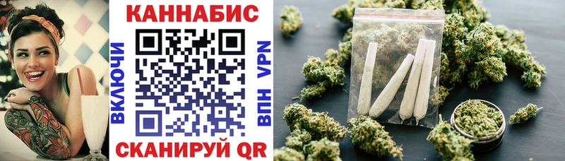 Бошки марихуана VHQ  где продают   Горняк 